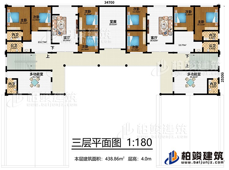 三层：2主卧，6次卧，2客厅，2多功能室，堂屋，4内卫、2公卫