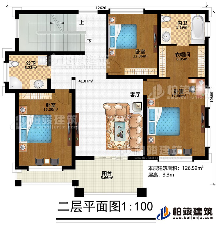 二层：客厅、3卧室、衣帽间、内卫、公卫、阳台