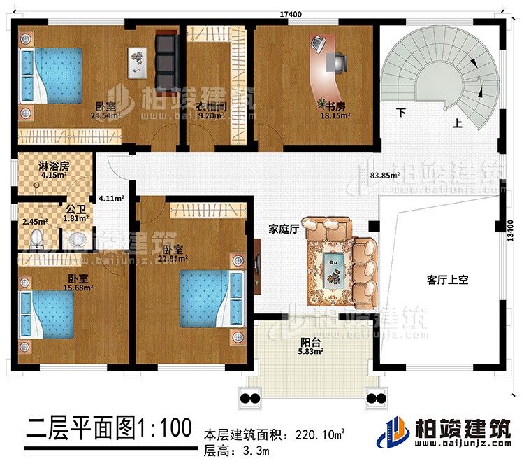 二层：3卧室，卫生间，淋浴房，书房，阳台