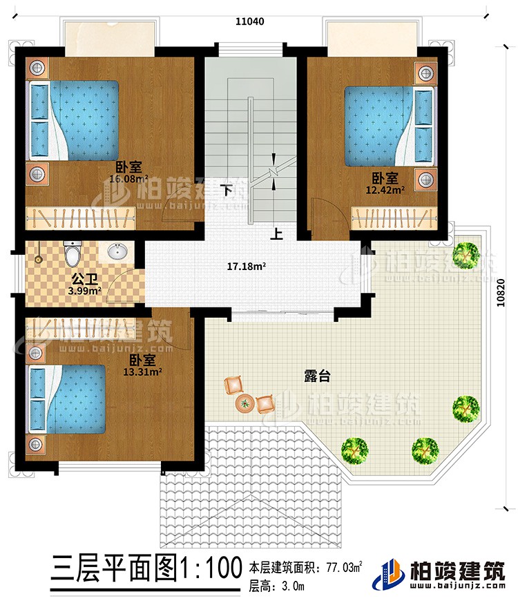 三层：3卧室、公卫、露台