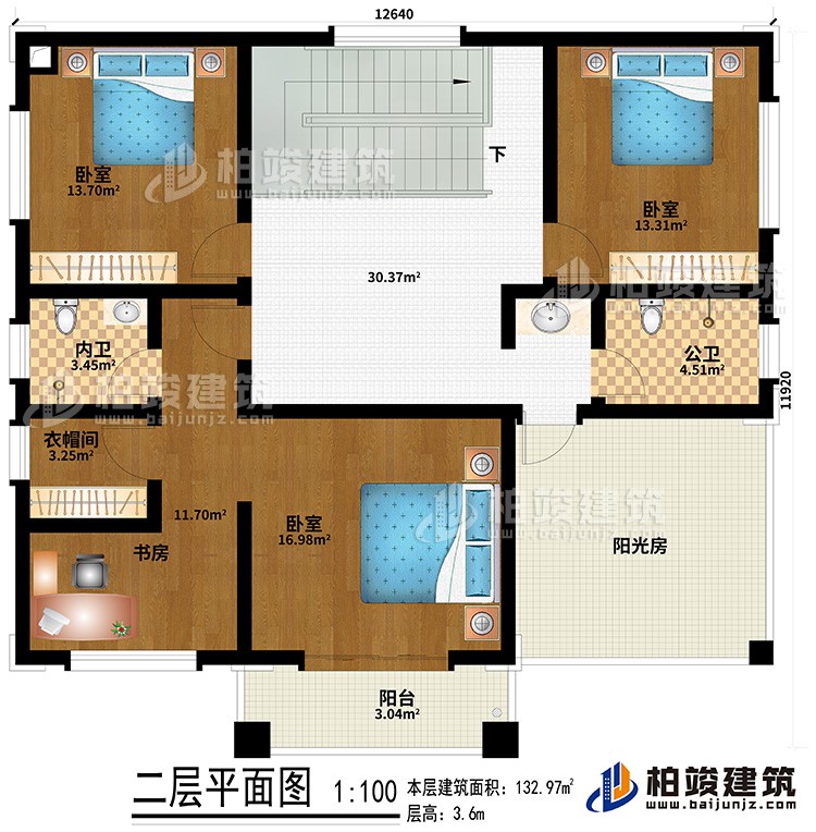 二层：3卧室、内卫、衣帽间、公卫、阳光房、阳台、书房