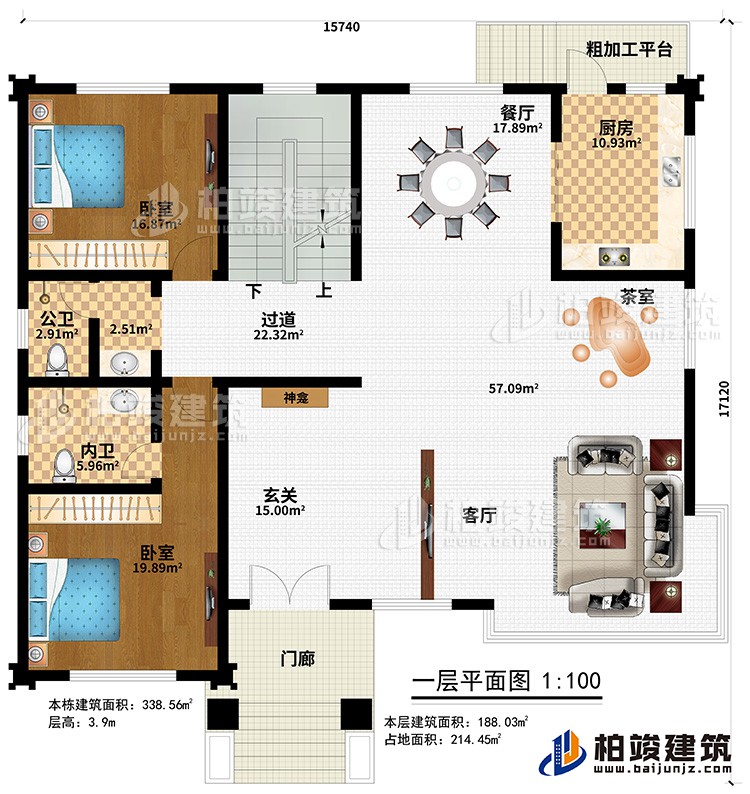 一层：门廊、粗加工平台、玄关、客厅、茶室、厨房、餐厅、过道、2卧室、公卫、内卫、神龛