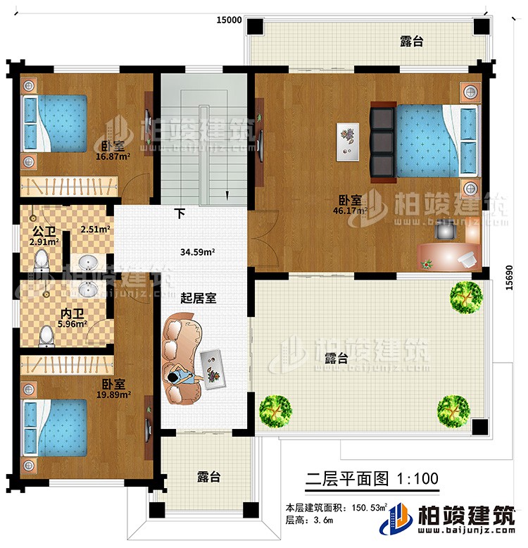 二层：3卧室、起居室、内卫、公卫、3露台