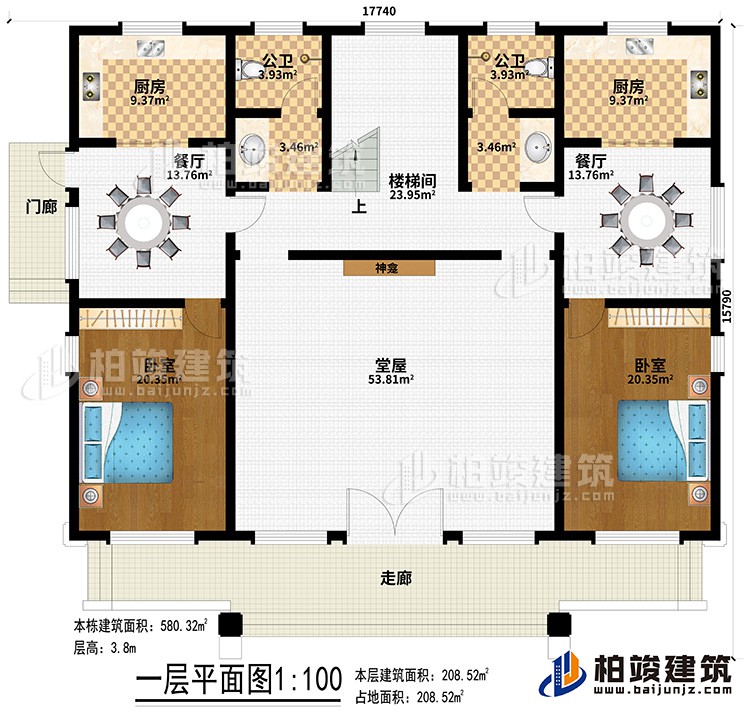 一层：2客厅、2公卫、2茶室、4卧室、6阳台、楼梯间