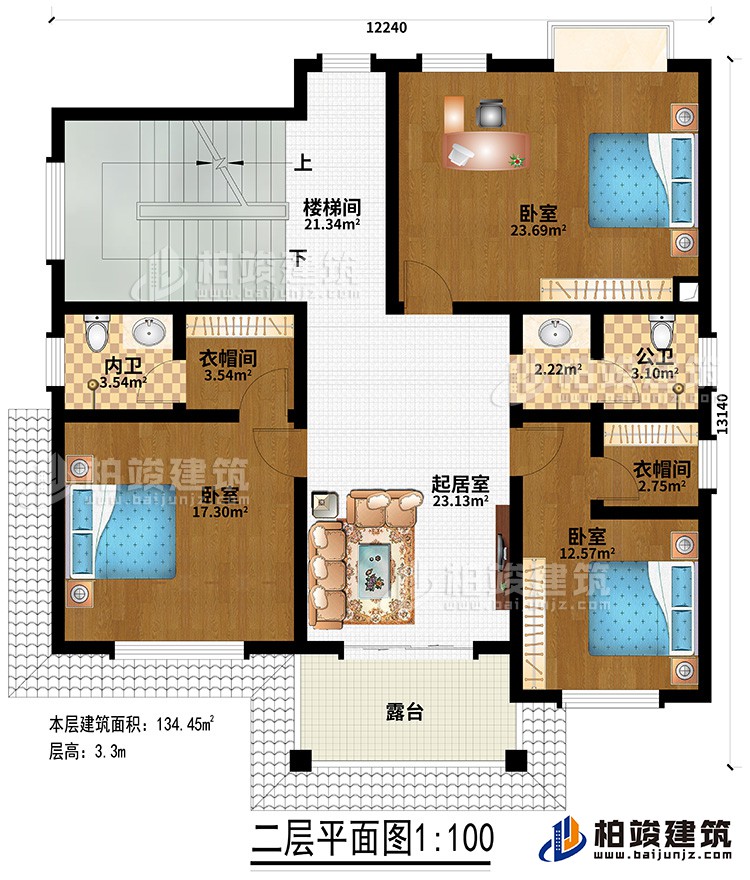 二层：起居室、楼梯间、3卧室、2衣帽间、公卫、内卫、露台