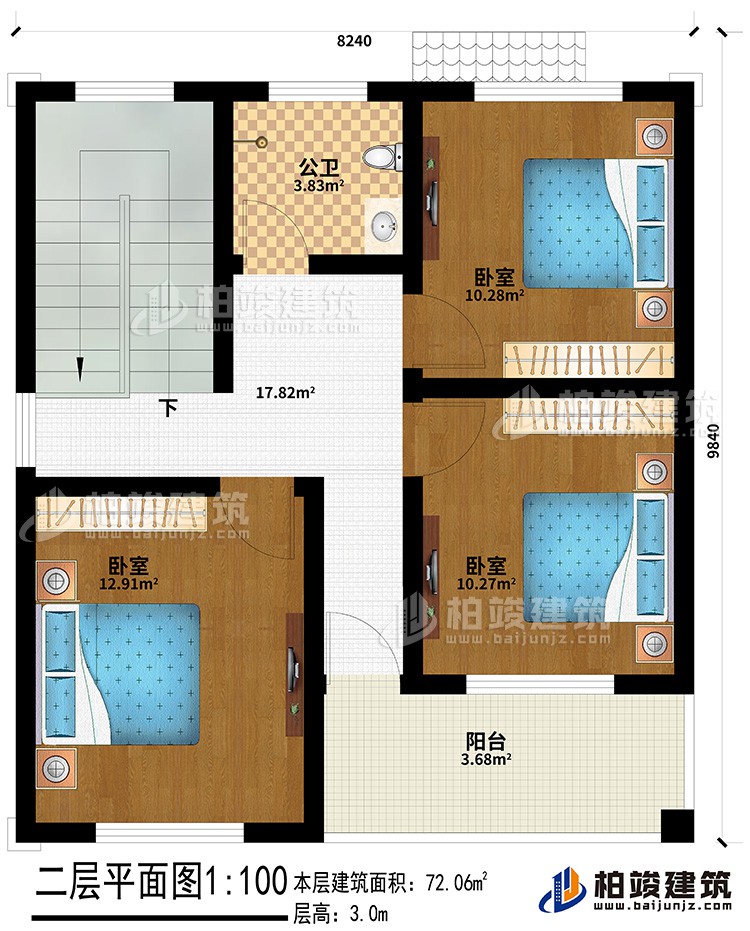 二层：3卧室、公卫、阳台