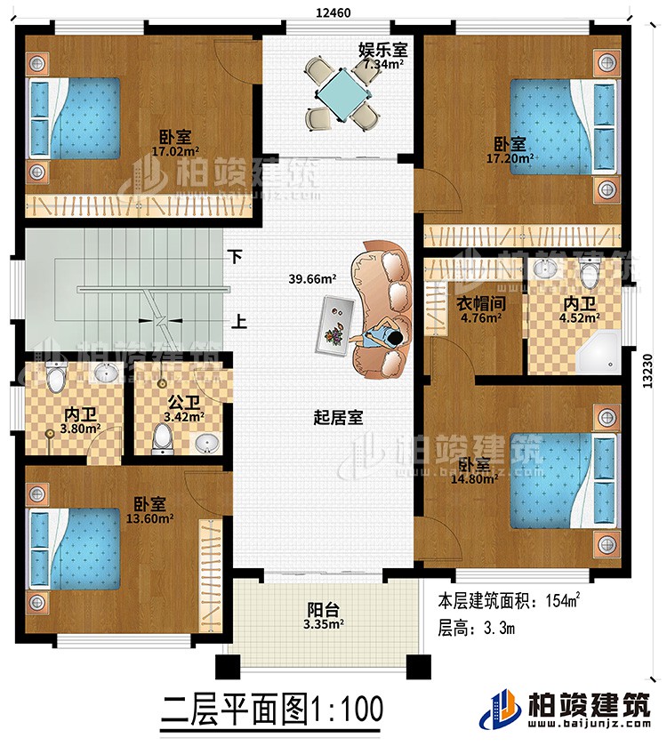 二层：4卧室、衣帽间、2内卫、公卫、起居室、如乐室、阳台