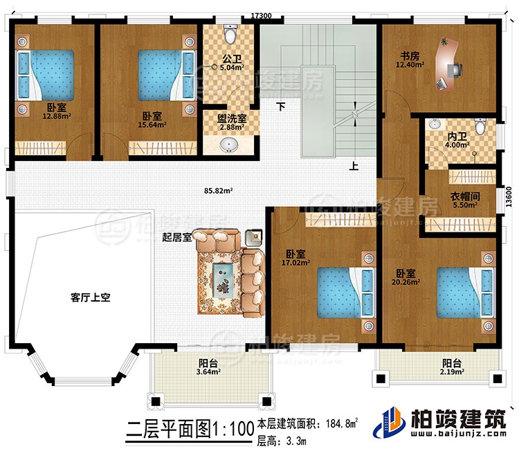 二层：起居室、盥洗室、公卫、客厅上空、4卧室、衣帽间、内卫、书房、2阳台