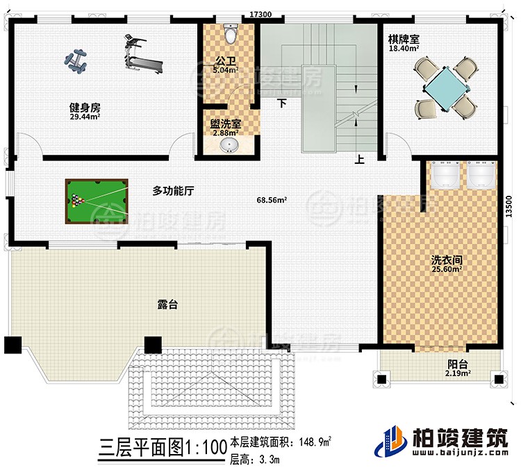 三层：盥洗室、多功能厅、健身房、公卫、棋牌室、洗衣间、阳台、露台