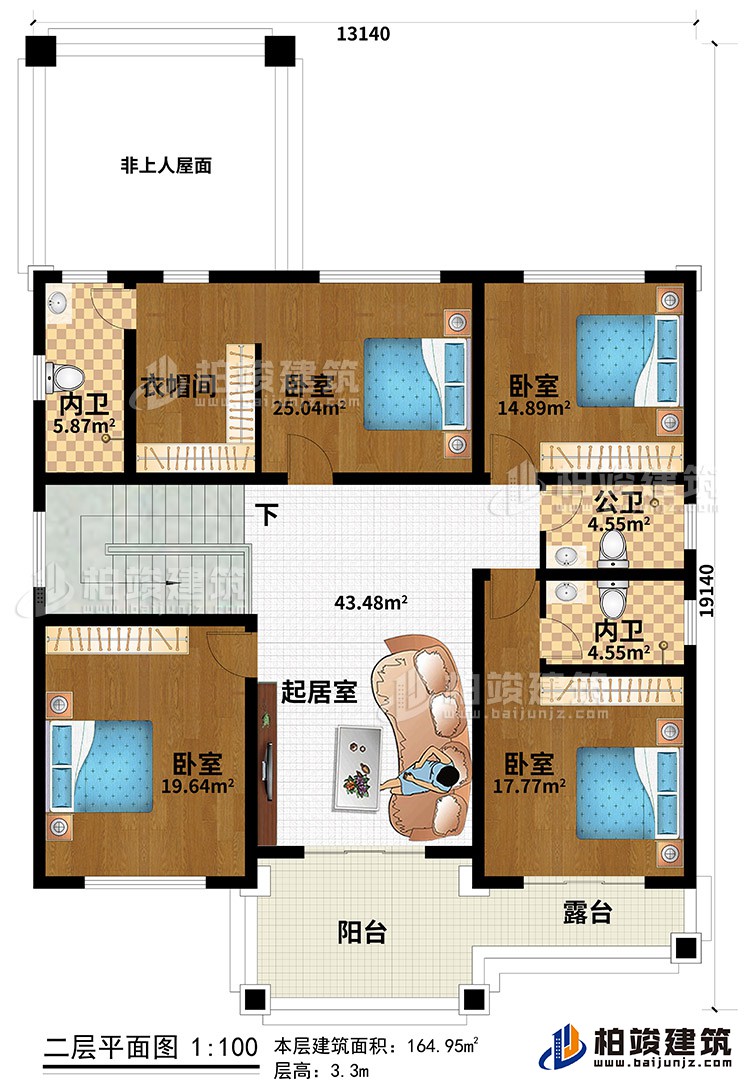 二层：起居室、阳台、露台、4卧室、衣帽间、2内卫、公卫