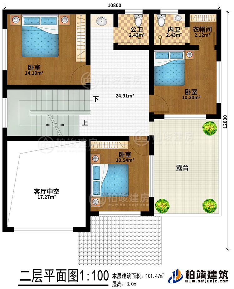 二层：3卧室、公卫、内卫、客厅中空、衣帽间、露台