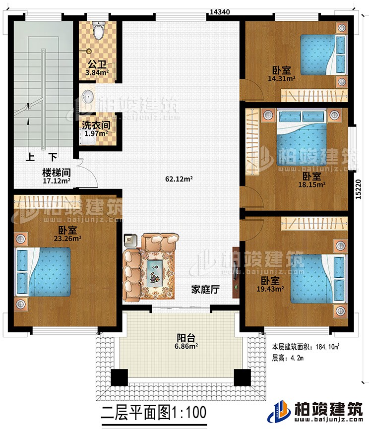 二层：家庭厅、公卫、洗衣间、4卧室、楼梯间、阳台