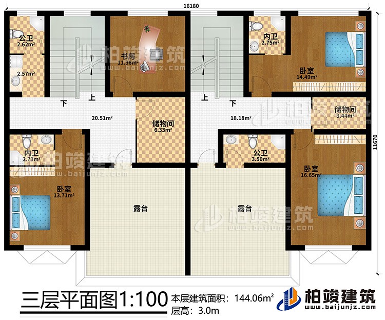 三层：3卧室、书房、2储物间、2公卫、2内卫、2露台