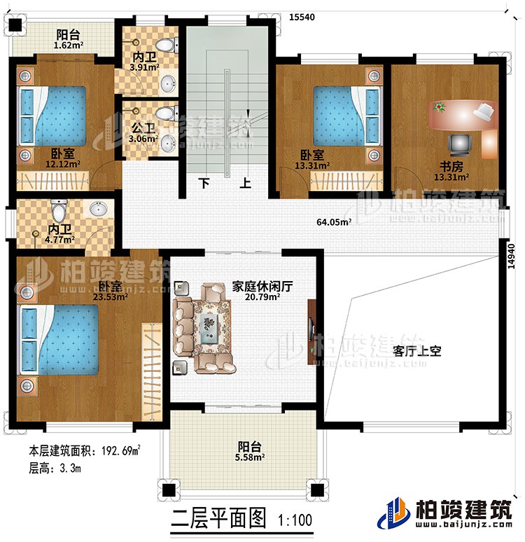二层：客厅上空、2阳台、3卧室、书房、2内卫、公卫、家庭休闲厅