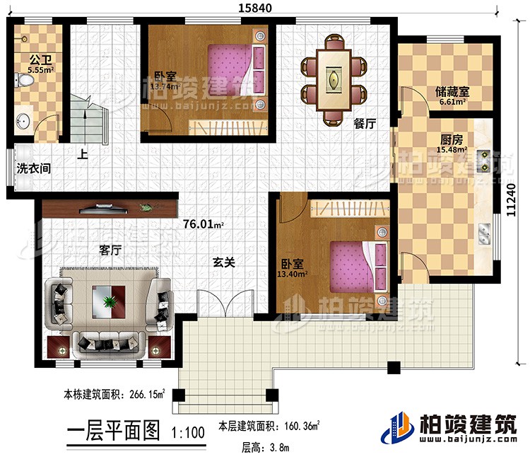 一层：大堂，2卧室，卫，客厅，餐厅，厨房，洗衣间，储藏室