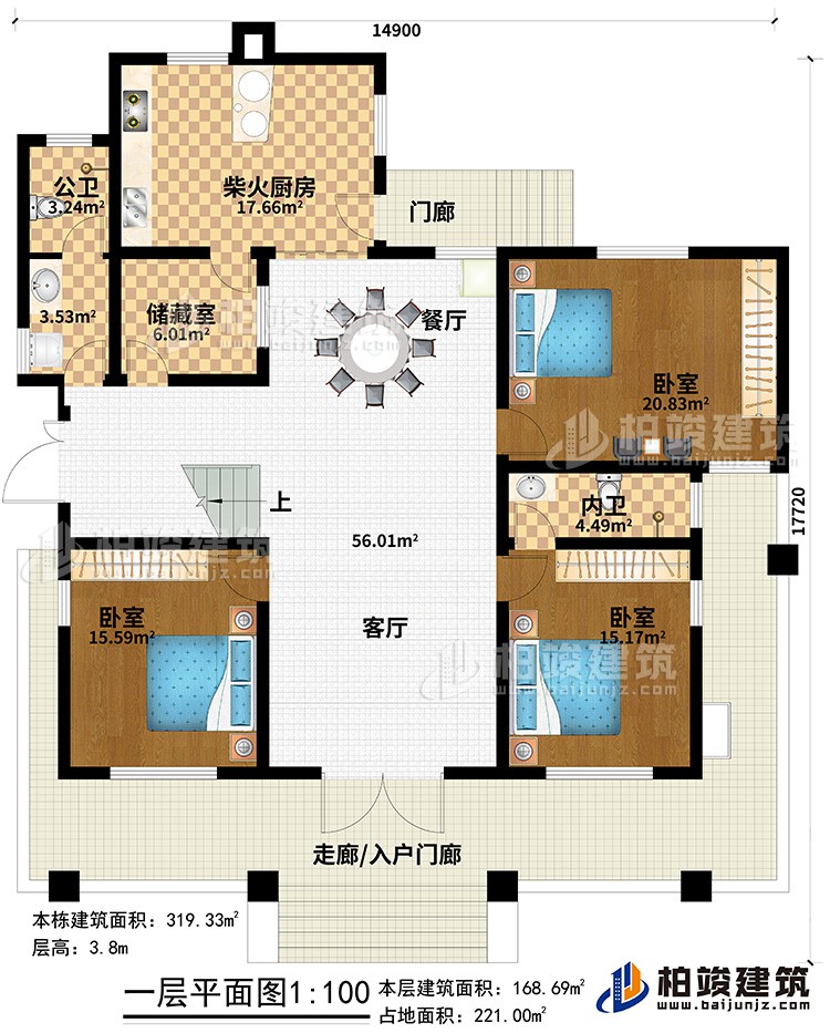 一层：走廊/入户门廊、门廊、客厅、餐厅、柴火厨房、公卫、储藏室、3卧室、内卫