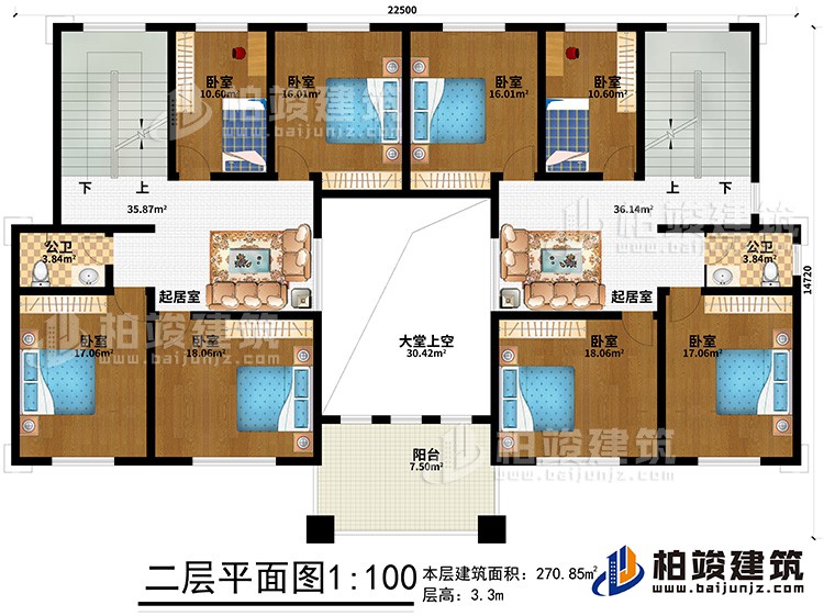 二层：8卧室、大堂上空、2公卫、2起居室、阳台