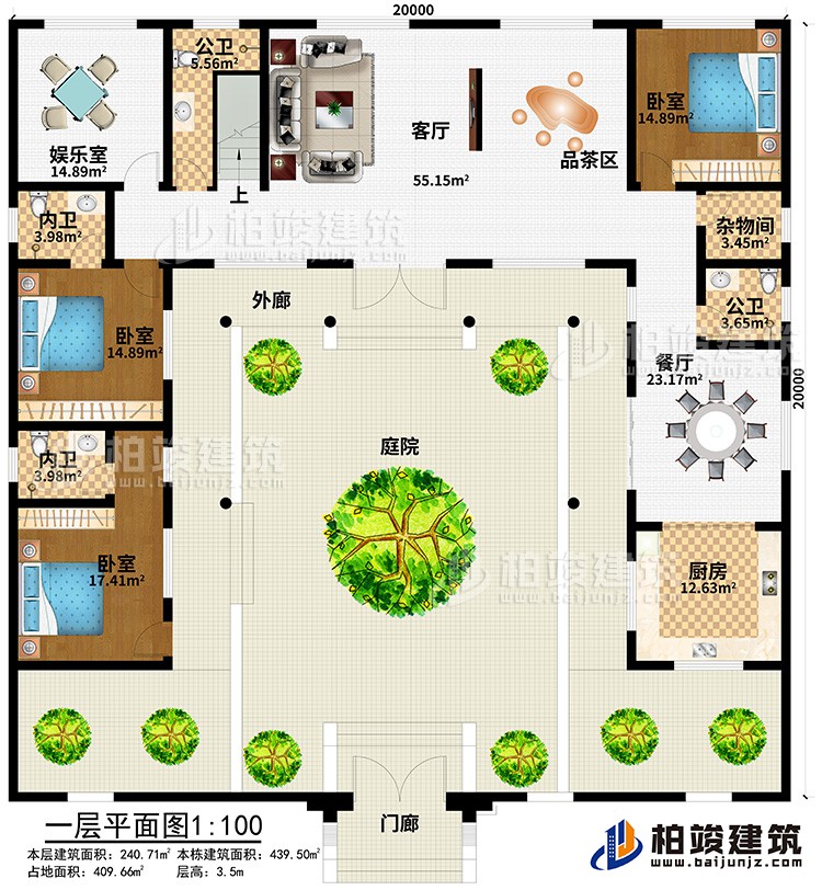 一层：门廊、庭院、外廊、客厅、品茶区、娱乐室、餐厅、厨房、杂物间、3卧室、2公卫、2内卫