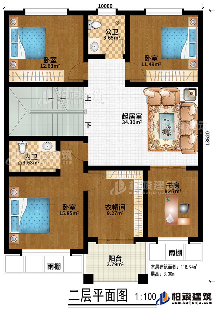 二层：3卧室、衣帽间、书房、2雨棚、内卫、公卫、起居室