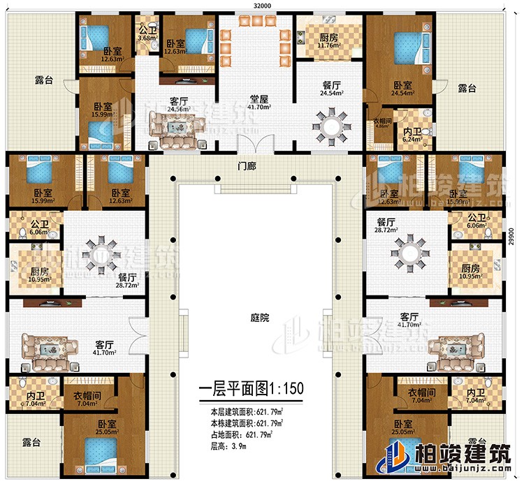 一层：门廊、庭院、堂屋、3客厅、3餐厅、3厨房、3公卫、3内卫、3衣帽间、10卧室、4露台