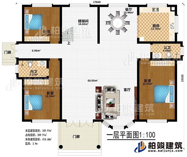 一层：2门廊、客厅、餐厅、厨房、公卫、内卫、3卧室