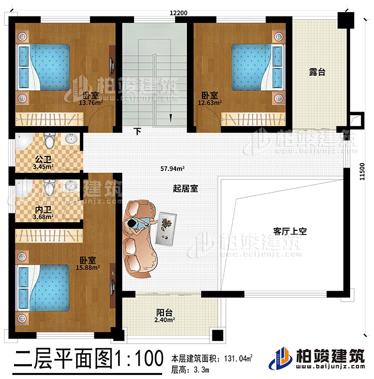 二层：客厅上空、起居室、3卧室、公卫、内卫、阳台、露台
