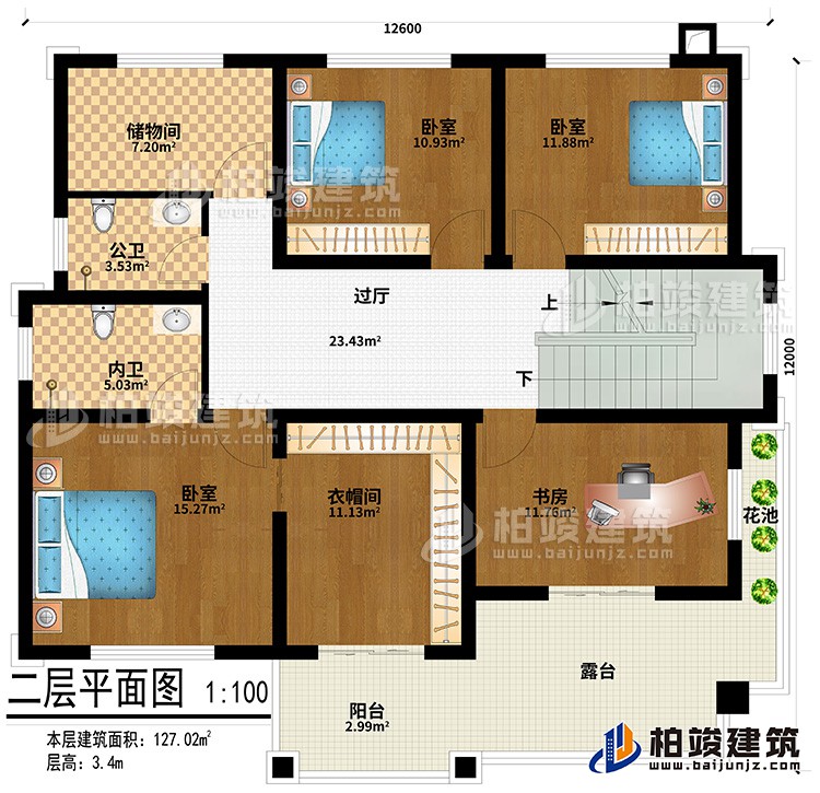 二层：3卧室、衣帽间、书房、过厅、储物间、公卫、内卫、阳台、露台、花池