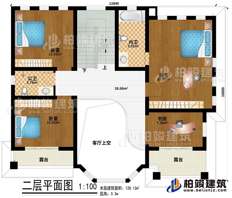 二层：客厅上空、3卧室、公卫、内卫、书房、2露台