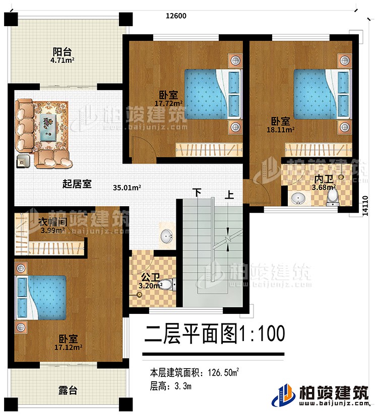 二层：起居室、3卧室、衣帽间、内卫、公卫、阳台、露台
