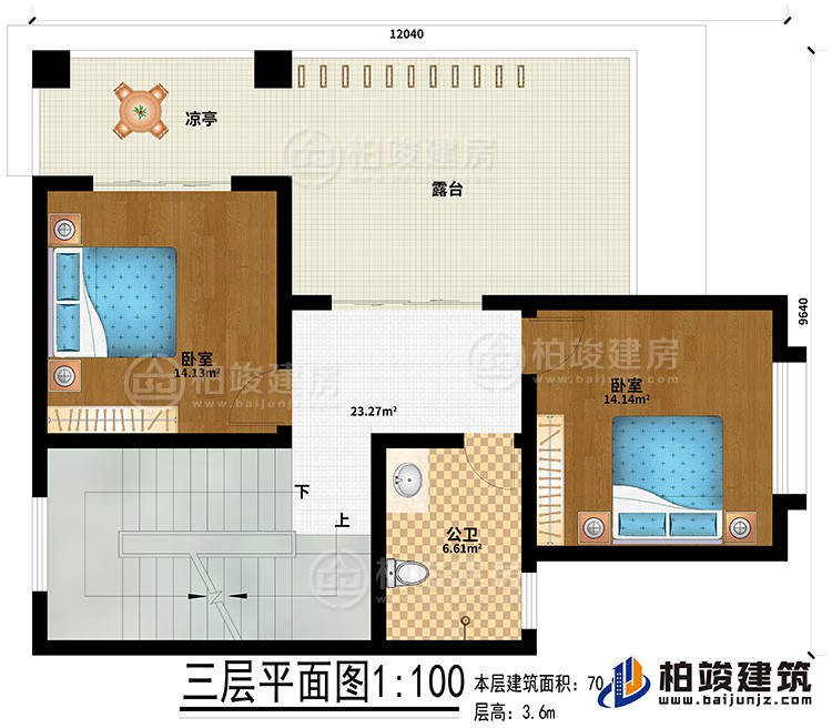 三层：2卧室、公卫、凉亭、露台