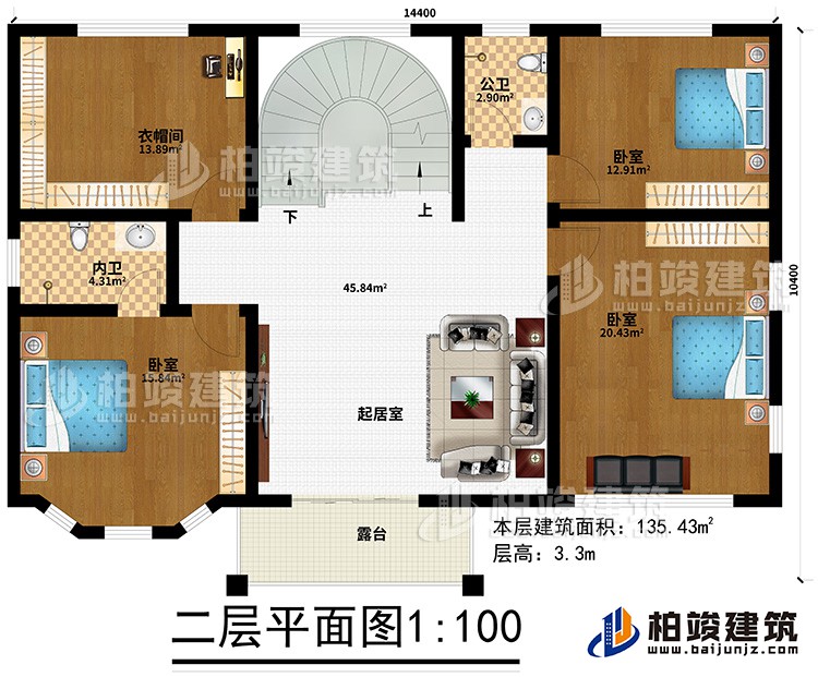 二层：3卧室、衣帽间、公卫、内卫、起居室、露台