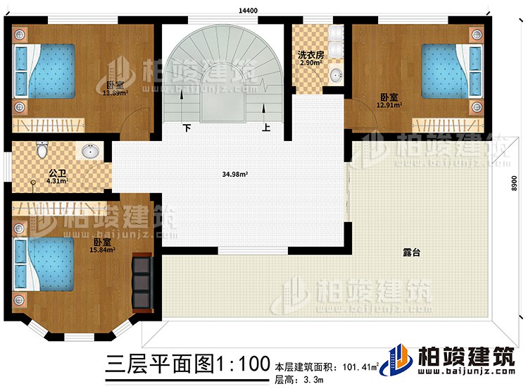 三层：3卧室、公卫、洗衣房、露台