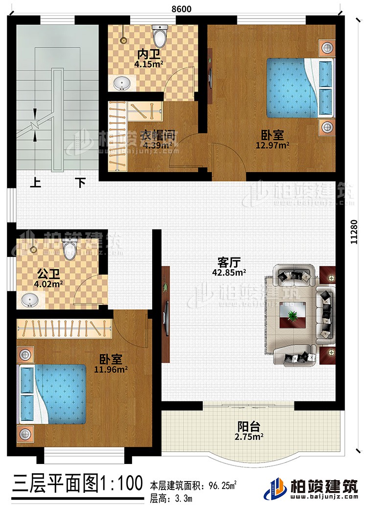 三层：客厅、2卧室、衣帽间、公卫、内卫、阳台