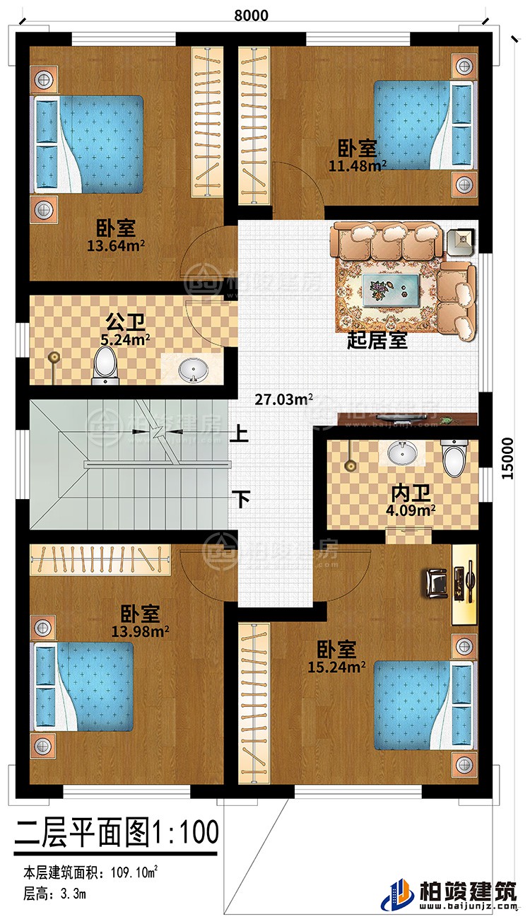 二层：起居室、4卧室、公卫、内卫、起居室