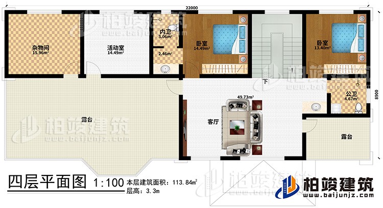 四层：客厅、杂物间、活动室、2卧室、公卫、内卫、客厅、2露台