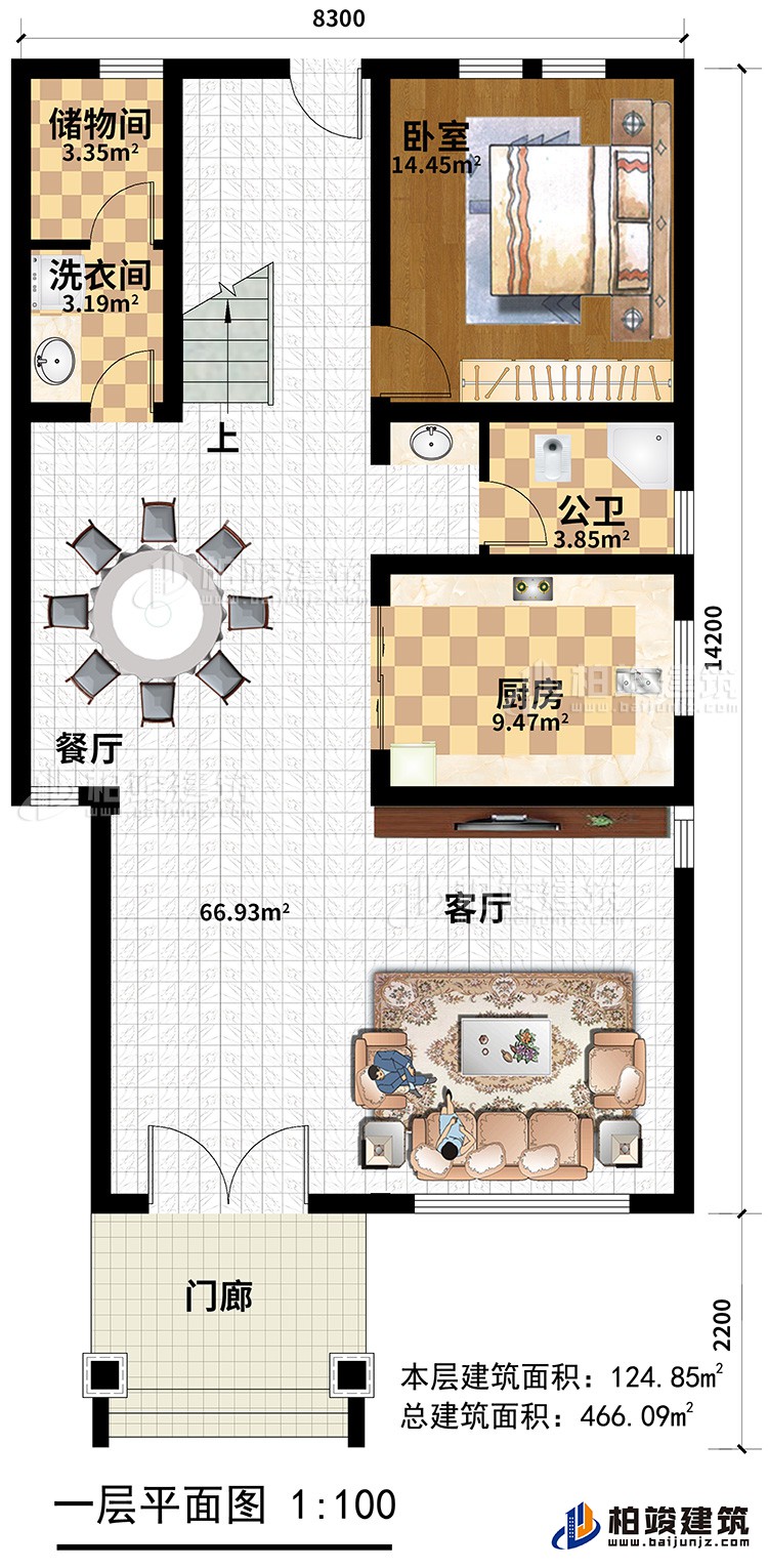 一层：门廊，客厅，厨房，餐厅，公卫，储物间、洗衣间，卧室
