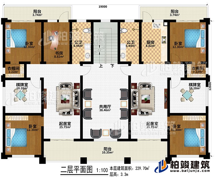 二层：共用厅、2起居室、书房、2公卫、4卧室、2衣帽间、2棋牌室、3阳台、厨房