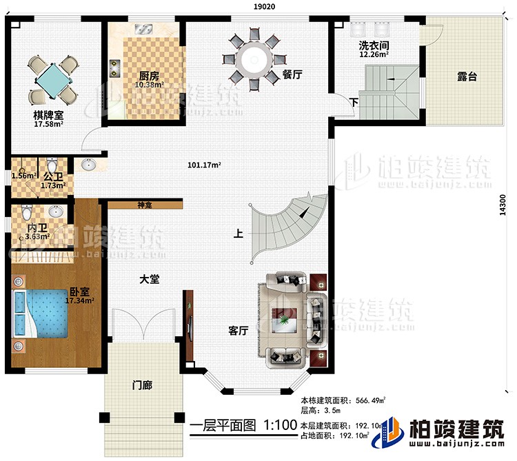一层：客厅上空，4卧室，衣帽间，2内卫，公卫，2露台