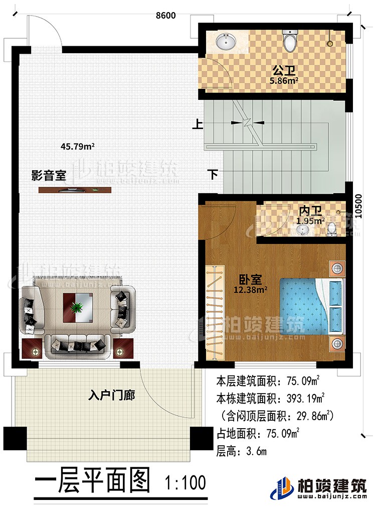 一层：入户门廊、影音室、公卫、卧室、内卫