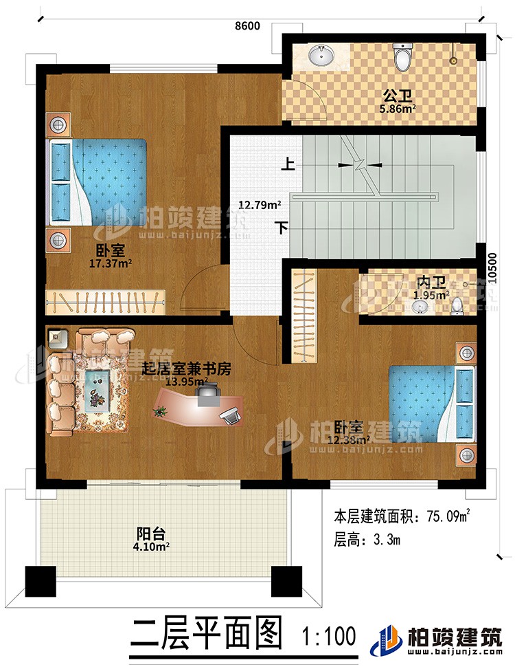 二层：2卧室、起居室兼书房、阳台、公卫、内卫