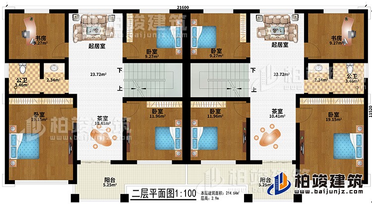 二层：2起居室、2茶室、2阳台、2书房、6卧室、2公卫
