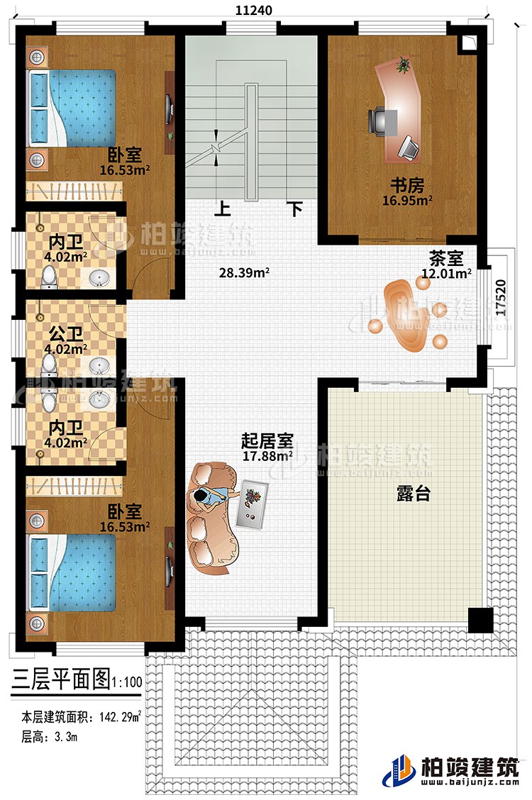 三层：起居室、茶室、2内卫、公卫、2卧室、书房、露台