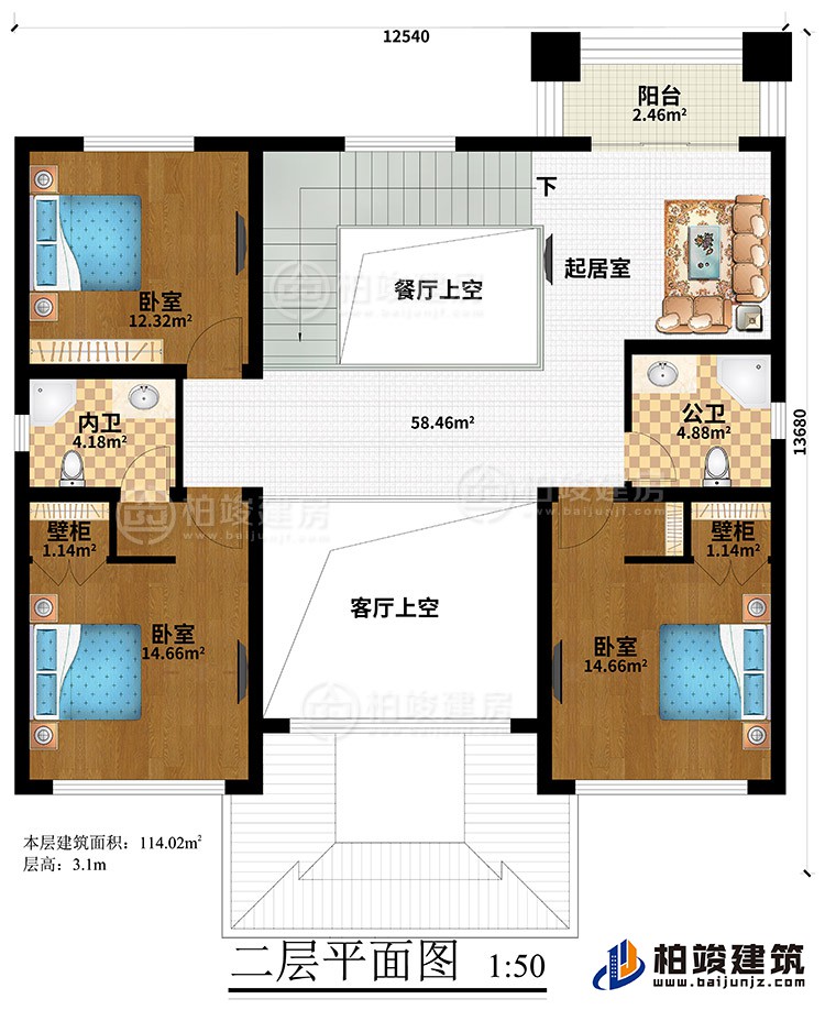 二层：起居室、餐厅上空、客厅上空、3卧室、2壁柜、公卫、内卫、阳台