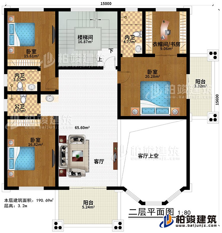 二层：客厅、楼梯间、客厅上空、3卧室、2内卫、公卫、衣帽间/书房、2阳台
