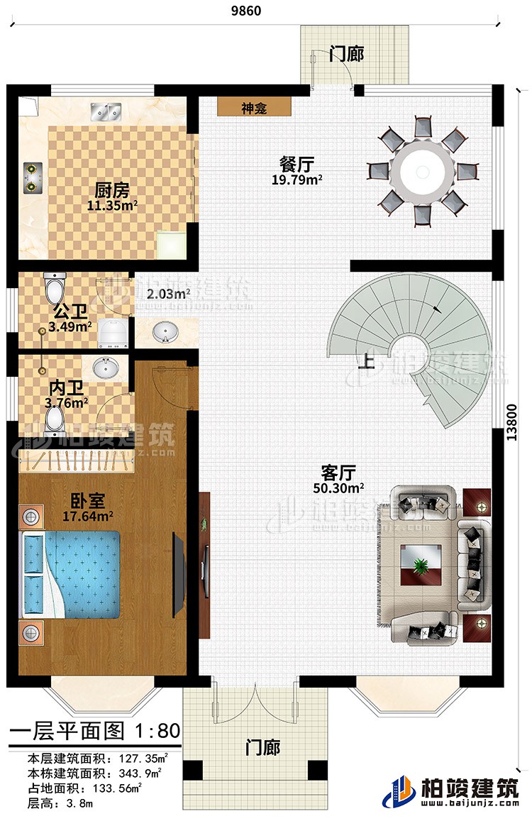 一层：娱乐室、2卧室、公卫、内卫、露台
