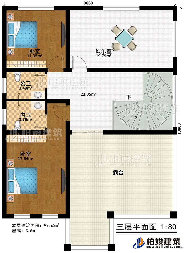 三层：娱乐室、2卧室、公卫、内卫、露台