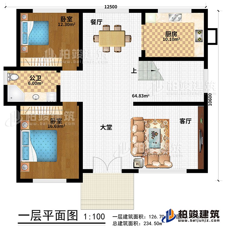 一层：客厅，大堂，2卧室，厨房，餐厅，公卫