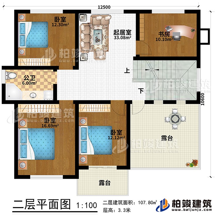 二层：3卧室，书房，起居室，公卫，2露台