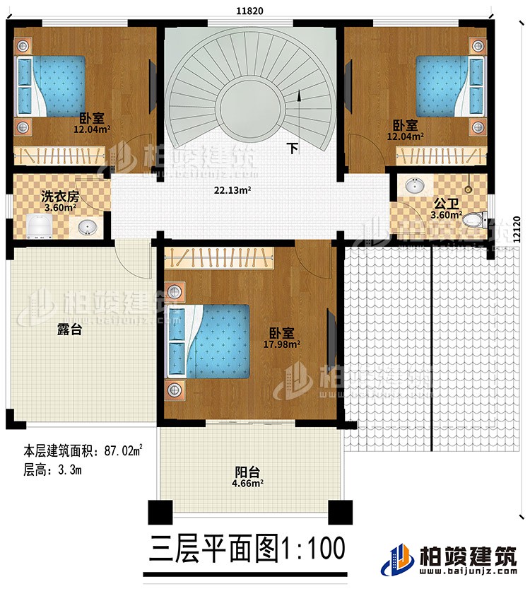三层：3卧室、公卫、洗衣房、露台、阳台