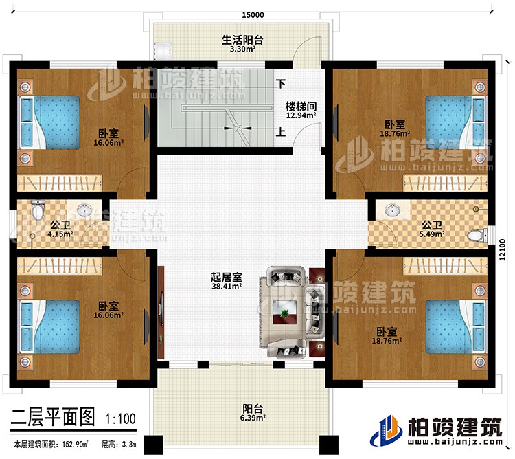 二层：起居室、2公卫、4卧室、阳台、楼梯间、生活阳台